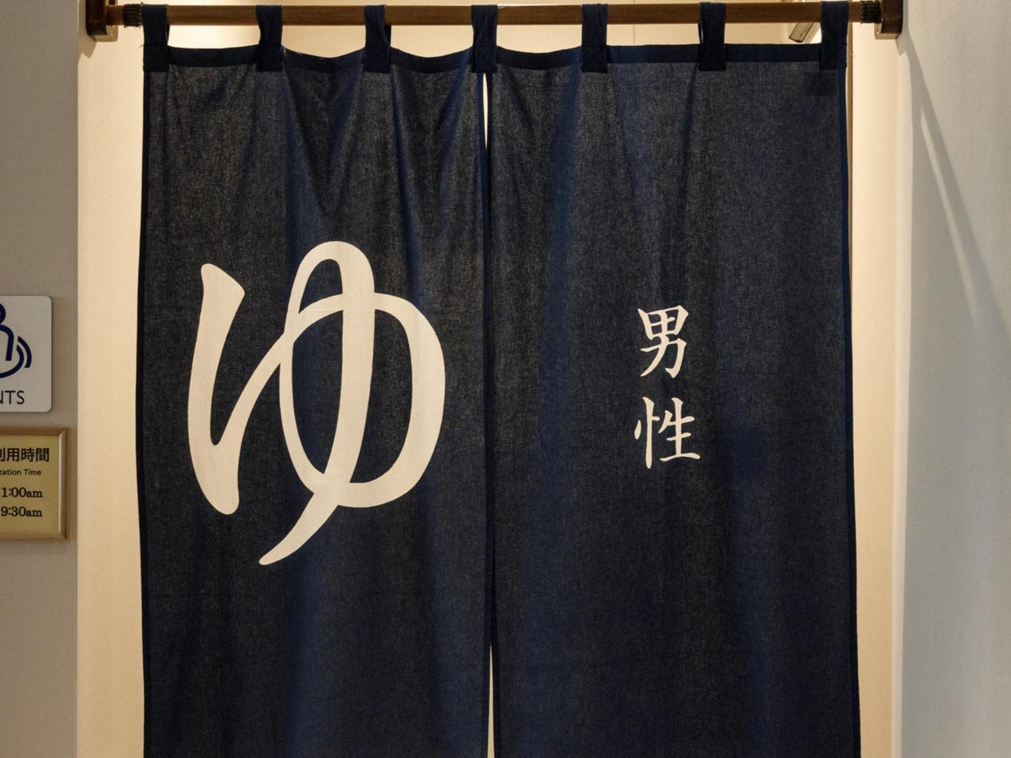 Nishitetsu Croom Hotel